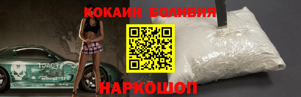 COCAIN 98%  Вход с VPN  Кокаин 97%  Каменск-Шахтинский 