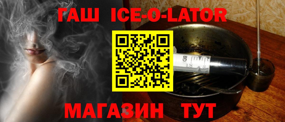 ГАШ hashish  Вход с VPN  где купить наркотик  Каменск-Шахтинский  Гашиш хэш 