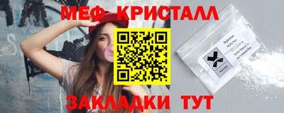 бутик Комсомольск-на-Амуре