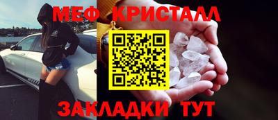 кокаин Коммунар
