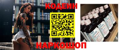 бутик Комсомольск-на-Амуре