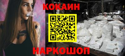кокаин Коммунар