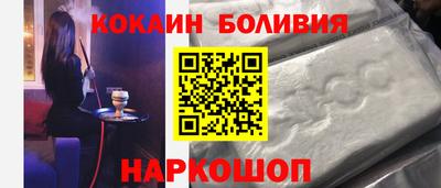 кокаин Коммунар
