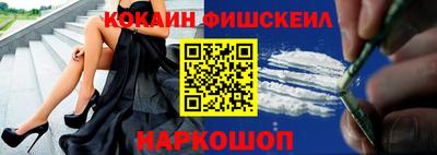 бутик Комсомольск-на-Амуре