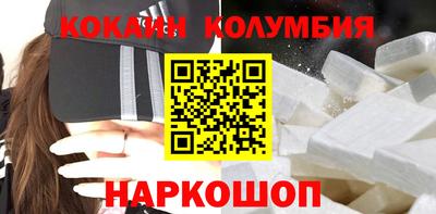 кокаин Коммунар