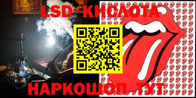 кокаин Коммунар