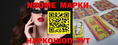 mdma Конаково