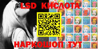 бутик Комсомольск-на-Амуре