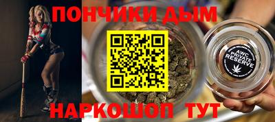 кокаин Коммунар
