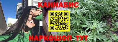 бутик Комсомольск-на-Амуре