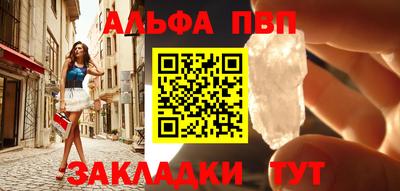 бутик Комсомольск-на-Амуре