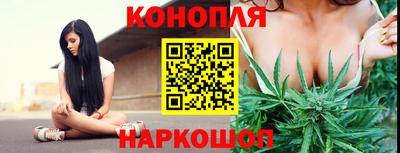 бутик Комсомольск-на-Амуре