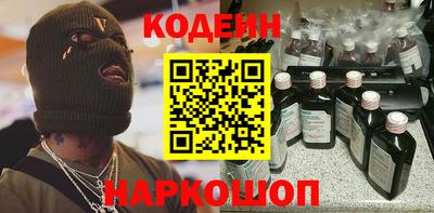 кокаин Коммунар