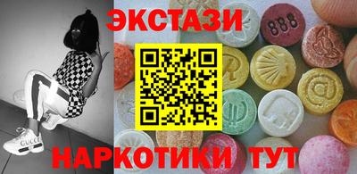 бутик Комсомольск-на-Амуре