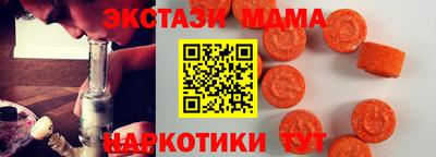 кокаин Коммунар