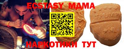 бутик Комсомольск-на-Амуре