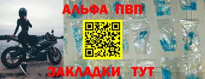 бутик Комсомольск-на-Амуре