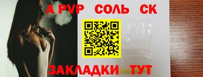 кокаин Коммунар