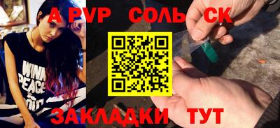 mdma Конаково