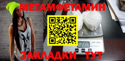 бутик Комсомольск-на-Амуре