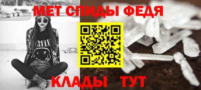 бутик Комсомольск-на-Амуре