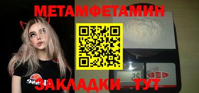 бутик Комсомольск-на-Амуре