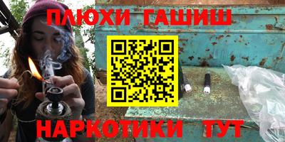бутик Комсомольск-на-Амуре