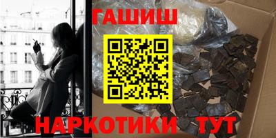 бутик Комсомольск-на-Амуре