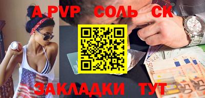 mdma Конаково