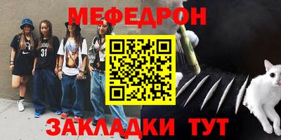 mdma Конаково