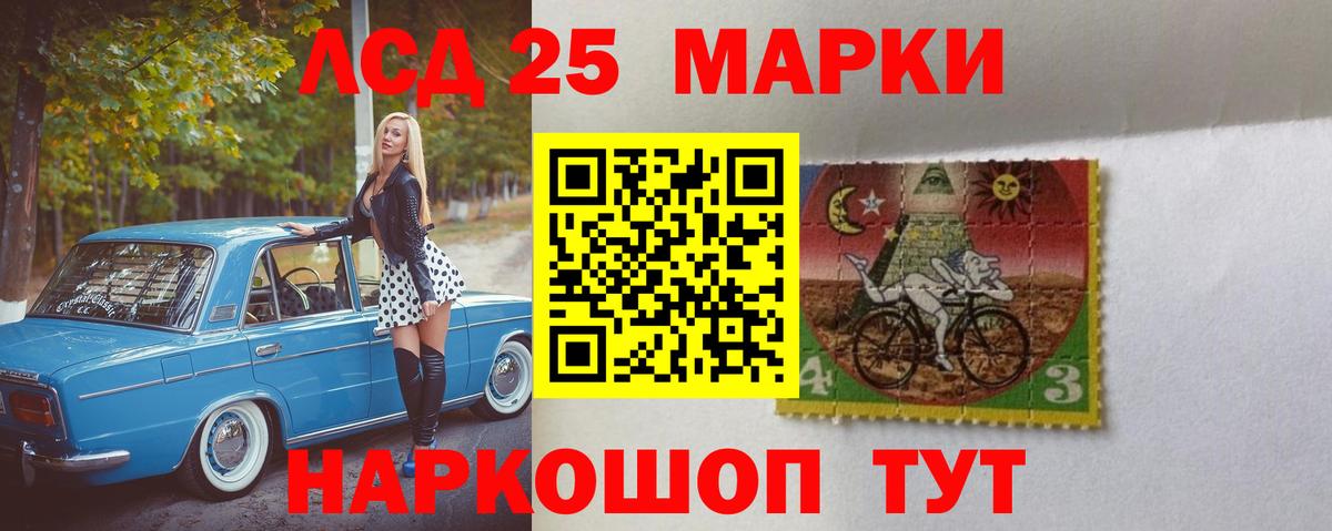 Каменск-Шахтинский  ЛСД экстази ecstasy  LSD-25 экстази кислота  Вход с VPN 