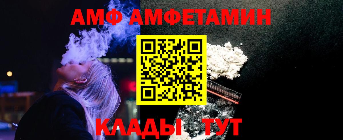 Метамфетамин пудра  Метамфетамин пудра  Каменск-Шахтинский  Вход с VPN 