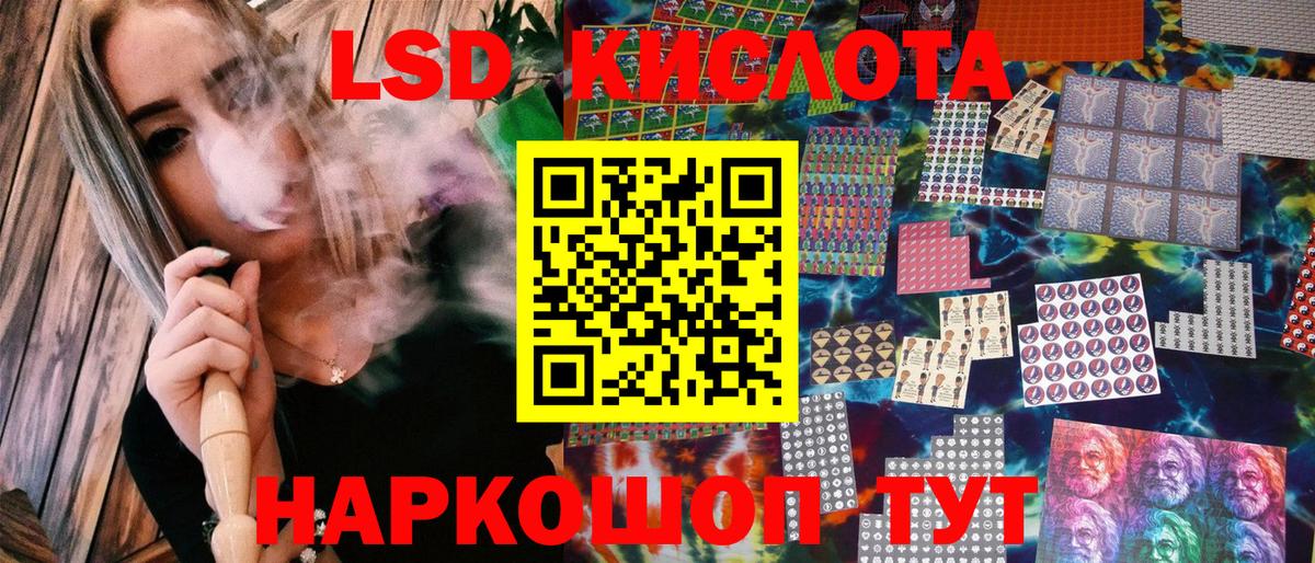 Каменск-Шахтинский  Марки N-bome 1500мкг  Марки N-bome 1500мкг  Вход с VPN 