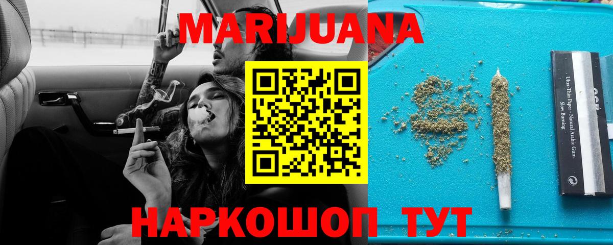 Марихуана Ganja  Каннабис гибрид  Каменск-Шахтинский  Вход с VPN  Шишки марихуана OG Kush 